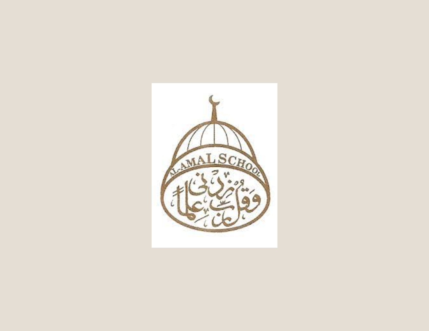 Al-Amal Registration