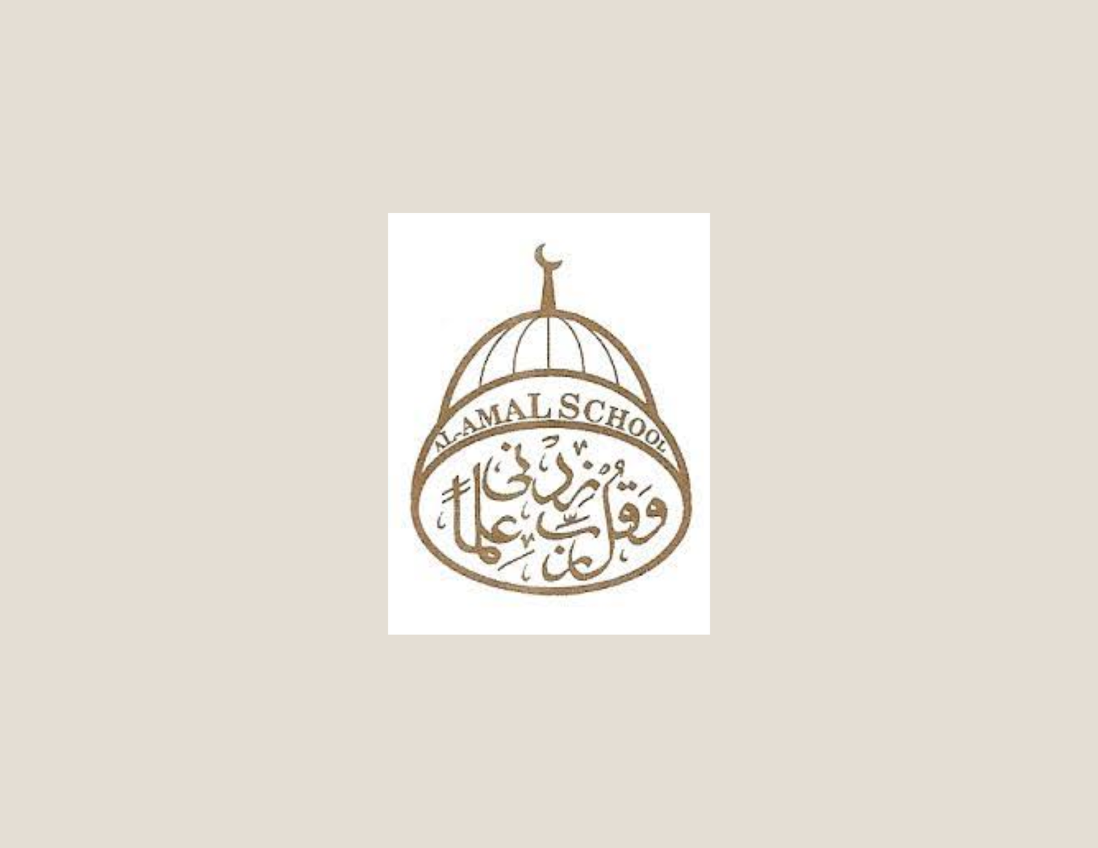 Taller deportivo de 1 mes en Al-Amal