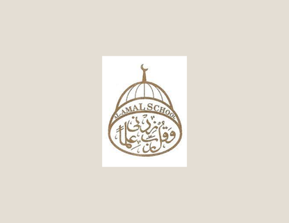 Al-Amal Registration